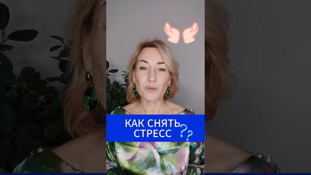 КАК СНЯТЬ СТРЕСС #хроникиакаши #эзотерика #стресс #напряжение #релакс #расслабление #2024 #рейки