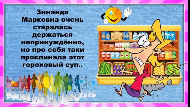 Ищу жену добрую,красивую,хозяйственную...Анекдоты выпуск 83.Юмор дня. смотреть онлайн