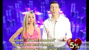 TOP SHOP TV, Теле-магазин,  магазин на диване, tv shop, ТВ-клуб, акция, реклама, распродажа, тв шоп