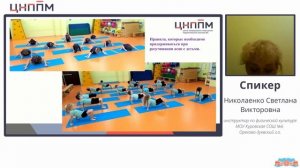 Развитие гибкости у старших дошкольников с использованием инновационных технологий (Хатха-йоги)