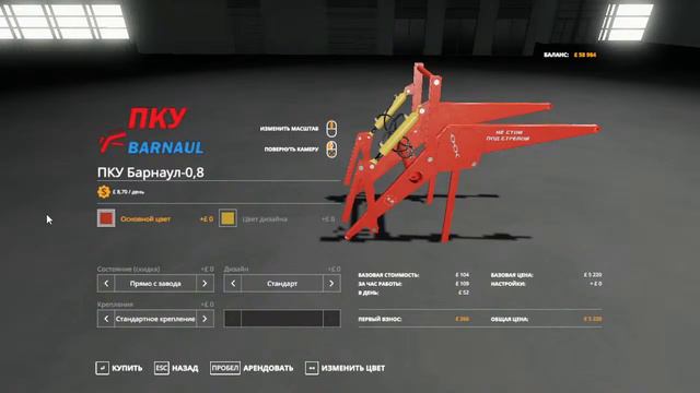 как вы там парни Farming Simulator 19 кошмак 1 ЧАСТЬ смотреть онлайн