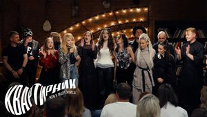 Воспитанники Академии современной музыки А. Белова и О. Кормухиной | «Квартирник НТВ у Маргулиса»