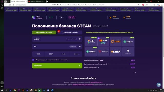КАК ПОПОЛНИТЬ STEAM 2023 БЕЗОПАСНО