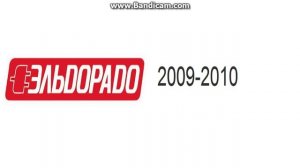 История логотипов "Эльдорадо" 3 серия