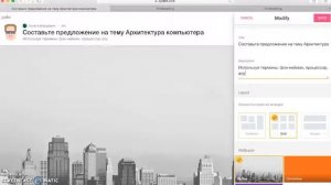 Как работать с интерактивной онлайн доской Padlet? How to use interactive board Padlet?