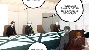 Легендарный механик манга с многоголосой озвучкой. Главы 27,28,29.mp4