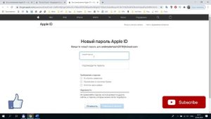 Как сбросить / изменить пароль Apple ID на компьютере если забыл пароль Apple ID.