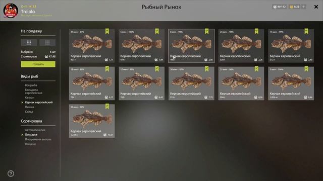 Русская рыбалка 4 Норвежское море Сказ о том как Trololo с берега ловил смотреть онлайн