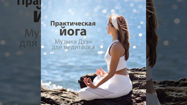 Альфа волны