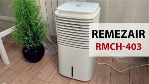 Климатический комплекс 6 в 1. REMEZair RMCH-403