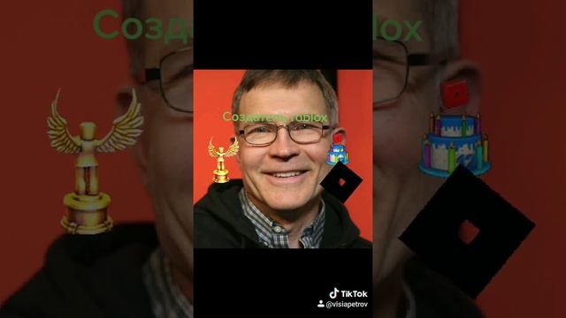 Создатель roblox смотреть онлайн