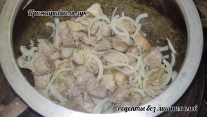 Перловая каша со свининой