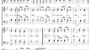 🎼 Сугубая ектения "Софрониевская" в ред. М.Азовских (тенор)