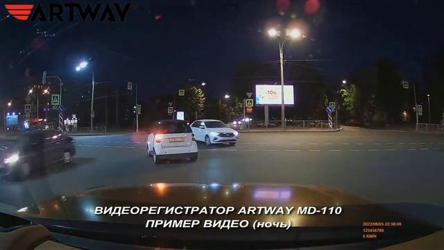 Открыть видео с видеорегистратора