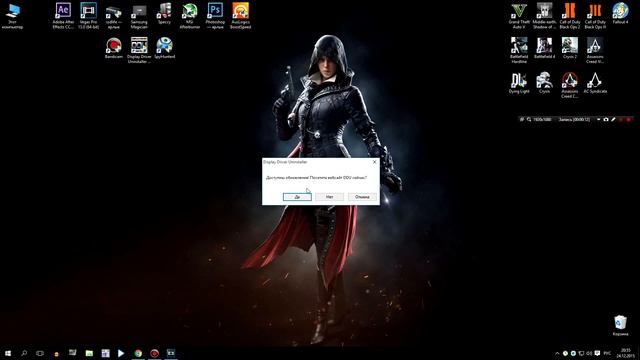 Обновил Драйвера Видеокарты Тормозят Игры смотреть онлайн
