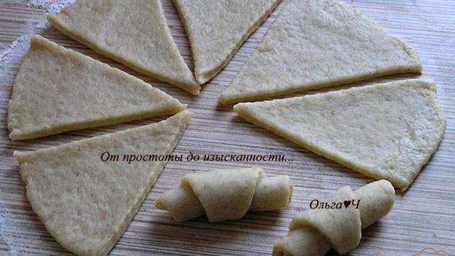 Печенье на пиве с крахмалом и отрубями