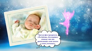 Притча об учителе