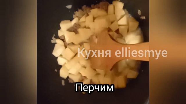 САМЫЙ БЫСТРЫЙ РАГУ - обед или ужин за 30 минут!/ быстрый рецепт рагу/ рагу с фаршем