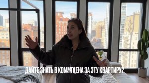 ОЧЕНЬ Бюджетная квартира в Чикаго ОБЗОР АПАРТАМЕНТОВ за $170 тыс.