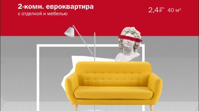 Квартира с ремонтом и мебелью за 2,4 млн руб. смотреть онлайн