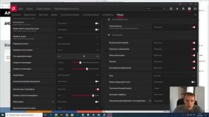 Запись видео/стрим без лагов и просадки fps на слабых ПК с видеокартами amd, radeon relive 2020