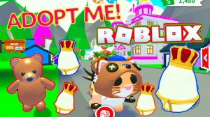 Ксюша обменивает королевские яйца на медведя RIDE в ADOPT ME ROBLOX…