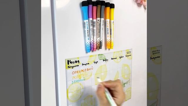 Набор маркеров для магнитного планера / маркерной доски на магнитиках и с губками GXin (8 шт.) смотреть онлайн