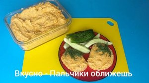 ЛОЖНАЯ ИКРА! Много и Дешево! Закуска на Новый Год, праздничный стол. Вкусно - пальчики оближешь