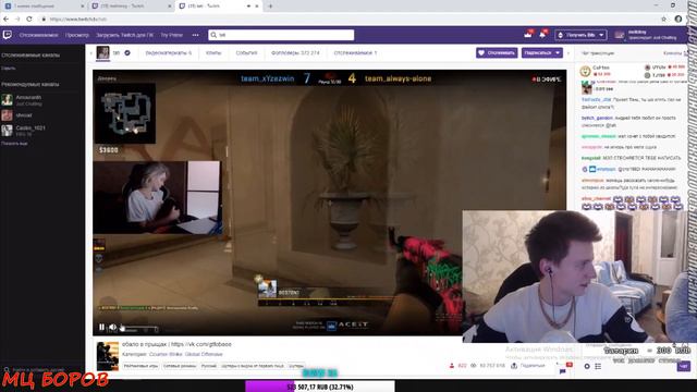 MellStroy 🔥 МЭЛСТРОЙ рейдит gtfobae 🔥 Мэлстрой нарезки со стрима смотреть онлайн