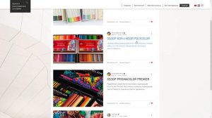 Уроки рисования цветными карандашами - Artcolor.Online (Юлия Омельченко)