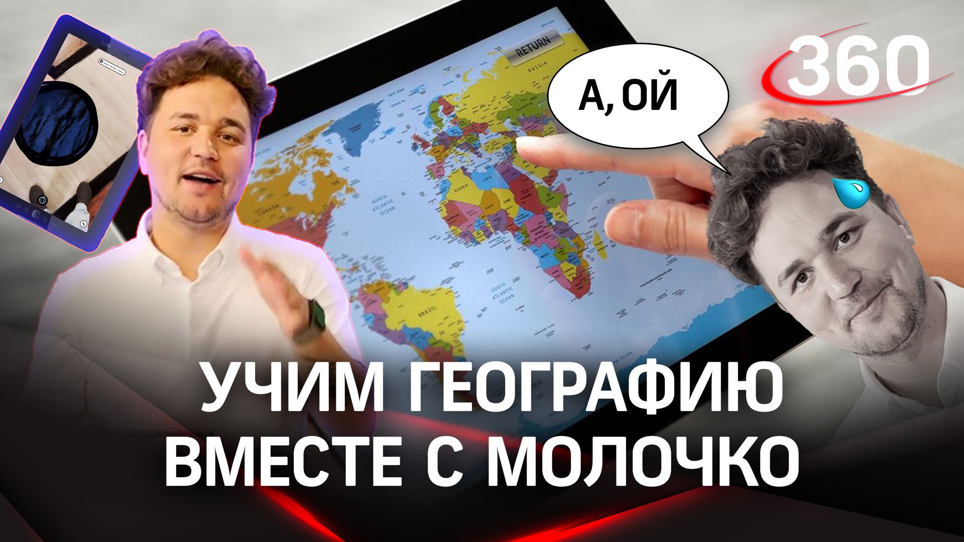 Путешествие на другую сторону планеты | Александр Молочко тестирует Floom