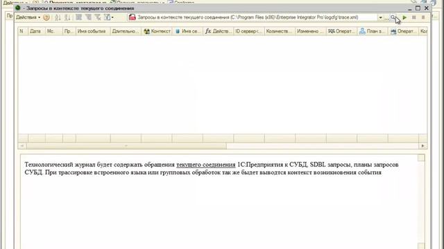 ProFiler смотреть онлайн