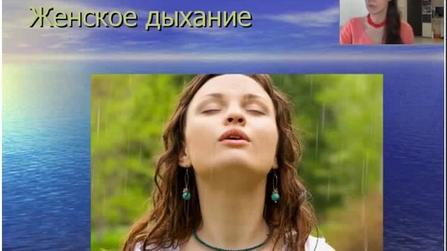 Сакральная женственность. Вебинар Марины Власовой смотреть онлайн