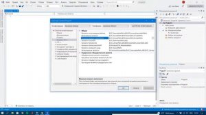Установка SDL 2
