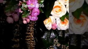 Венок В56. Ритуальные венки и корзины в Санкт-Петербурге. Наш сайт venki-piter.ru