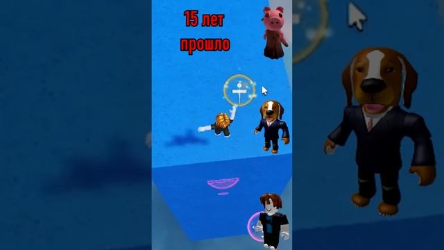 Dawg Roblox - 30 рублей #shorts