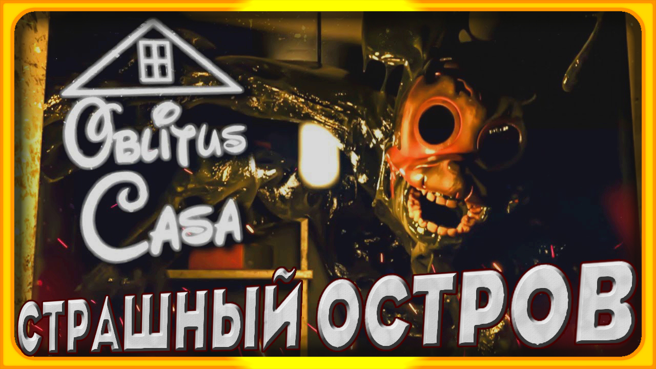 3 и 4 ночь Криповые Персонажи Диснея FNATI 2  Oblitus Casa