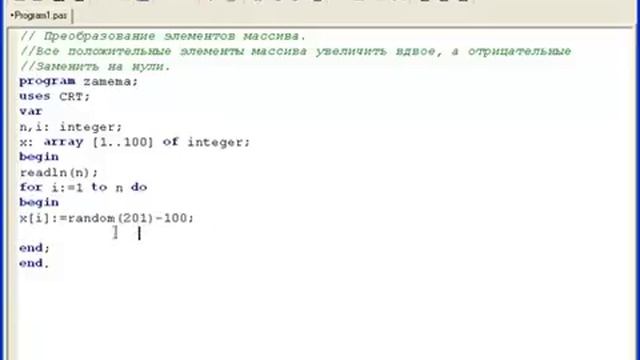 Преобразование элементов массива смотреть онлайн