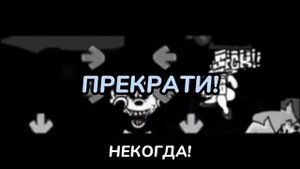 Микки Маус против бойфренда, перевод на русском. (3 часть.)