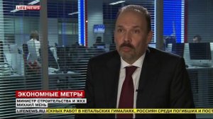 Комментарий Михаила Меня телеканалу «LifeNews».mp4