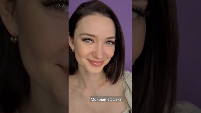 наращивание ресниц в Краснодаре. Обучение наращиванию ресниц в Краснодаре. @marsee_lash смотреть онлайн