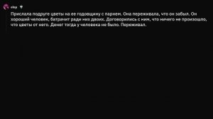 Какой безобидный секрет вы храните до сих пор?