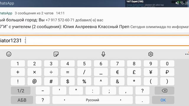 перелет Москва-Санкт-Петербург смотреть онлайн