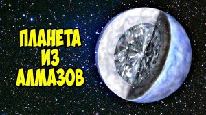 10 НЕВЕРОЯТНЫХ ВЕЩЕЙ КОТОРЫЕ УЧЕНЫЕ НАШЛИ В КОСМОСЕ