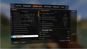 Огнестрельное оружие в дайн лайт ! Часть 1.