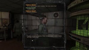 STALKER SGM2.2+GUNSLINGER MOD (РЫЖИЙ ЛЕС)