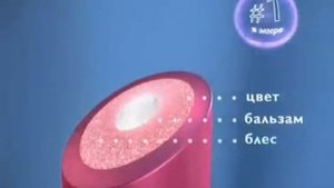 Oriflame - Губная помада от Ani Lorak