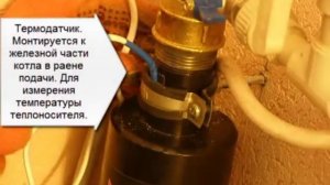 Монтаж и запуск электродного котла Галан Гейзер 15