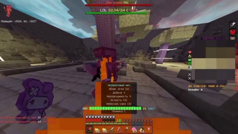 Пвп Майнкрафт