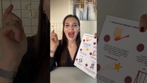 Артикуляционная гимнастика при смягчении звука Л
